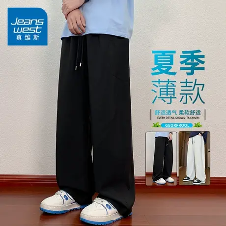 KZH真维斯速干休闲裤男夏季薄款宽松直筒裤黑色潮流运动冰丝长裤商品大图