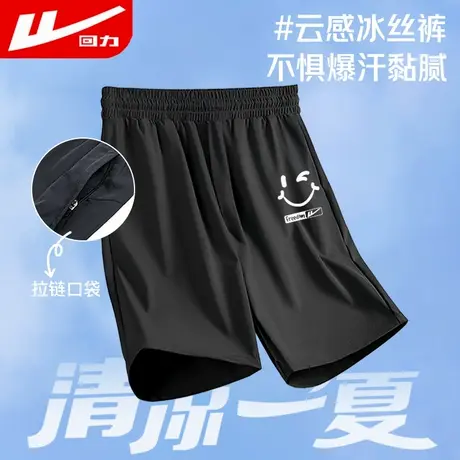 回力冰丝裤男款夏季薄款运动速干篮球裤2025新款宽松透气五分裤GZ图片