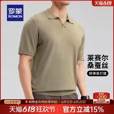 【含莱赛尔天丝+桑蚕丝】罗蒙男士休闲短袖POLO衫2025夏季新款T恤商品大图