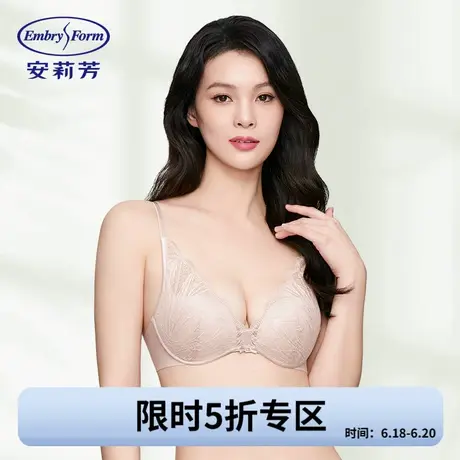 【5折】安莉芳蕾丝内衣女小胸聚拢文胸无钢圈EBW0886商品大图