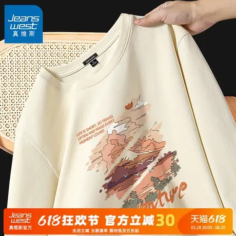 GV真维斯港风长袖t恤男春秋2025新款男士纯棉打底衫内搭宽松体恤C商品大图