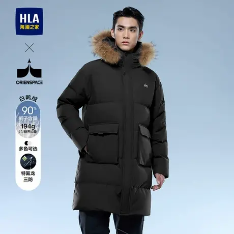 HLA/海澜之家轻商务航天系列羽绒服24秋冬新连帽特氟龙三防外套男商品大图