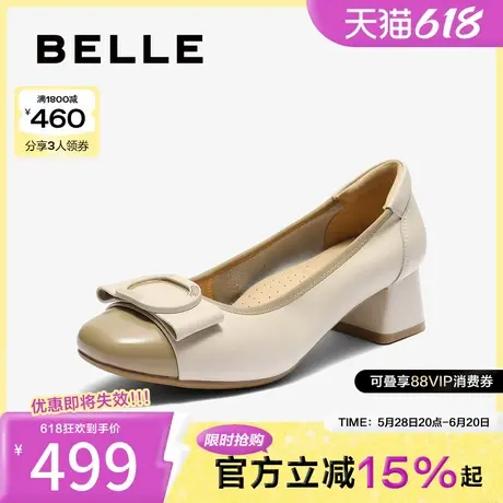 百丽气质方跟浅口单鞋女2025秋新商场同款真皮通勤单鞋E1A1DCQ5图片