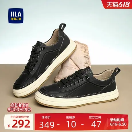 HLA/海澜之家男鞋新款夏季真皮男士商务板鞋经典时尚免系带休闲鞋商品大图