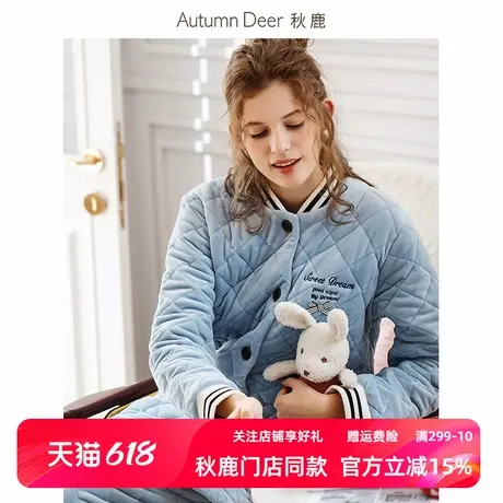 秋鹿【清仓仅剩小码】睡衣女冬季保暖加厚三层夹棉卡通甜美可爱商品大图