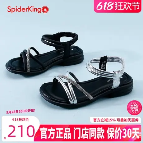 蜘蛛王女鞋2025夏季新款时尚百搭平底一脚蹬松紧带舒适软底女凉鞋商品大图