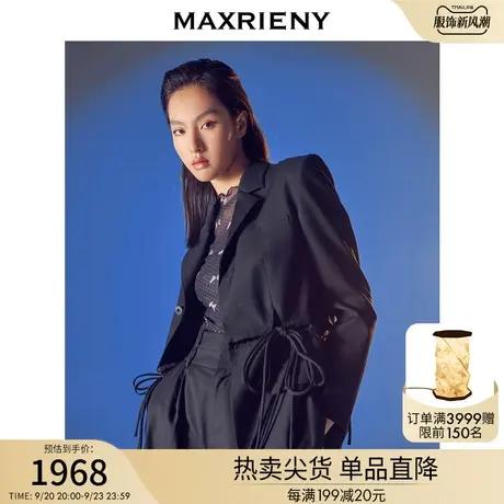 MAXRIENY×WRONG联名 一粒扣西装上衣女春款OL通勤风飒爽外套图片