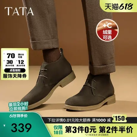 Tata他她英伦风沙漠靴男加绒商务高帮皮鞋短靴马丁靴男鞋VVX03DD2商品大图