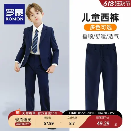罗蒙男童西裤儿童黑色藏青直筒裤校园中大童长裤演出钢琴西装裤子商品大图