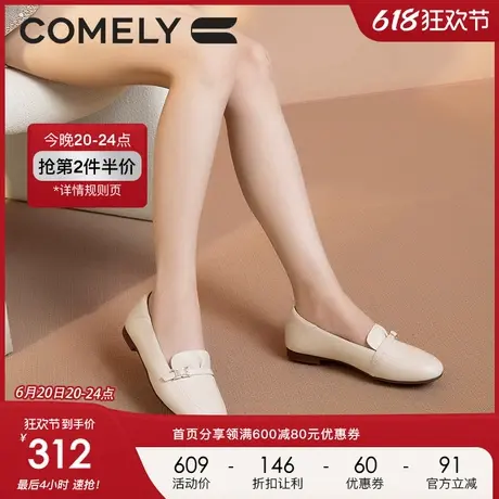 康莉羊皮乐福鞋女2024年春季新款真皮低跟圆头舒适一脚蹬小皮鞋图片