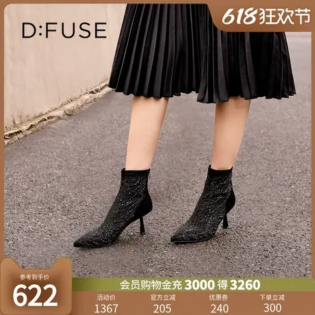DFuse冬季款尖头斑马纹弹力踝靴烫钻短靴图片