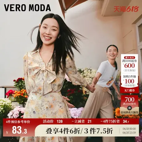 Vero Moda奥莱上衣女春秋新款甜美减龄蝴蝶结印花七分袖短款衬衫图片
