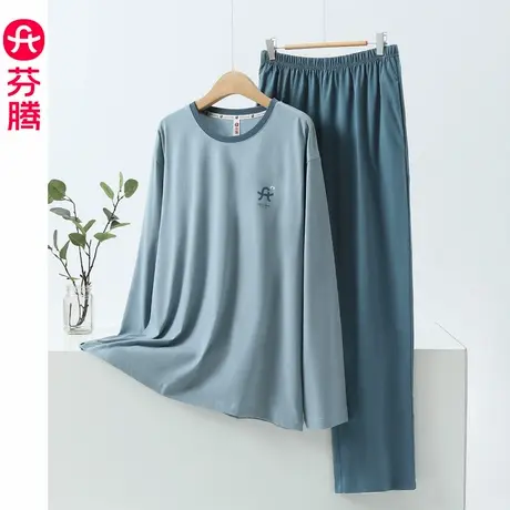芬腾睡衣男士纯棉长袖长裤春秋季秋款男款休闲大码宽松家居服套装商品大图