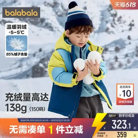 巴拉巴拉儿童羽绒服男童女童中长款外套冬装反季新款童装宝宝加厚商品大图