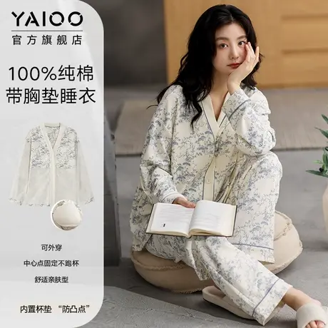 雅鹿纯棉睡衣女款春秋2025年新款带胸垫一体家居服套装夏季可外穿商品大图