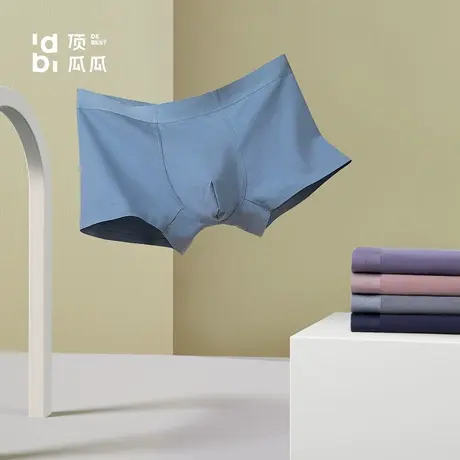 顶瓜瓜男士无痕内裤棉质四角短裤头莫代尔抗菌裆透气3平角条装图片