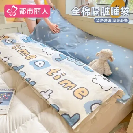 全棉隔脏睡袋纯棉单人旅行出差必备神器住酒店床单被套便携一体式商品大图
