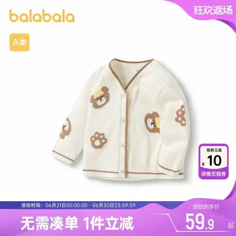 巴拉巴拉女童针织衫外套儿童开衫毛衣春秋新款童装宝宝洋气上衣小图片