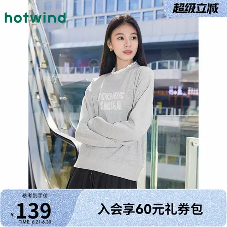 卫衣女士热风2025年春季新款花边领时尚设计感百搭上衣潮流套头女图片