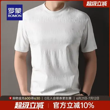 罗蒙男士休闲短袖T恤2025夏季薄款圆领舒适套头百搭中青年打底衫图片
