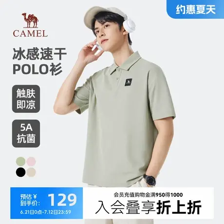 【冰感】骆驼男装短袖polo衫男夏季2025新款时尚休闲宽松t恤上衣图片