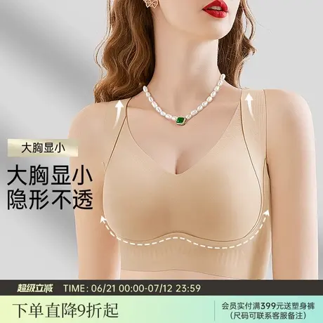 润微反重力提拉粉底液内衣无痕聚拢收副乳防下垂内衣女文胸夏薄款商品大图