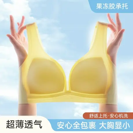 浪莎全罩杯大胸显小超薄透气内衣无痕软支撑收副乳高弹文胸女商品大图