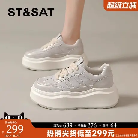星期六百搭小白鞋女款2025夏季爆款厚底增高板鞋女轻便运动休闲鞋商品大图