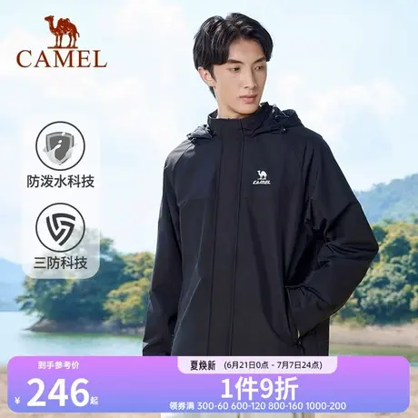 骆驼运动外套男防风防水加绒登山服软壳衣保暖抓绒三防跑步夹克女商品大图