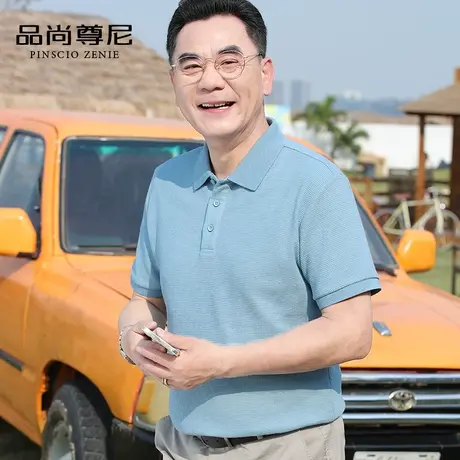 【华夫格】夏季透气亲肤棉质短袖POLO衫男士爸爸装翻领中老年T恤商品大图