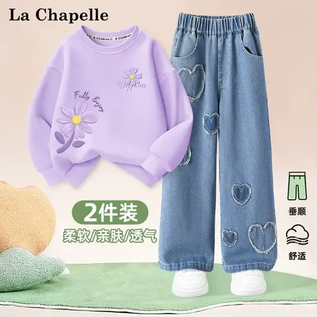 拉夏贝尔童装儿童卫衣套装春秋款卫衣女孩爱心阔腿裤女童洋气秋装商品大图