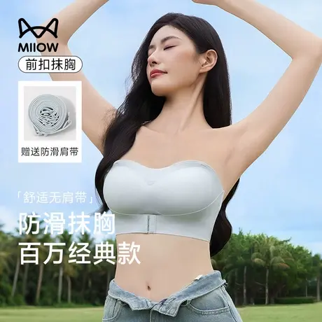 猫人无肩带内衣女小胸聚拢防滑抹胸式隐形文胸无钢圈夏季薄款裹胸商品大图