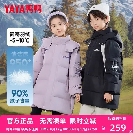 鸭鸭儿童羽绒服男女童新中长款潮流冬装连帽中大童学生时尚外套CC商品大图