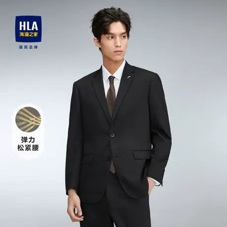 【西服套装】HLA海澜之家平驳领西服套装23春秋新修身仿毛套西男图片