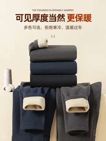 男士羊绒保暖内衣套装秋衣裤打底男款加绒加厚修身衫秋衣秋裤冬季图片
