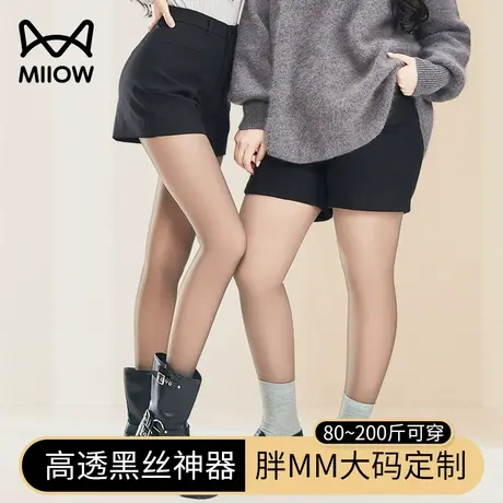 猫人加大码黑丝光腿神器女加绒黑透肤连裤袜女胖MM200斤打底裤袜商品大图