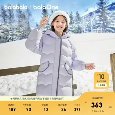 巴拉巴拉balaOne儿童羽绒服女童防风保暖冬连帽小香风上衣2025新图片