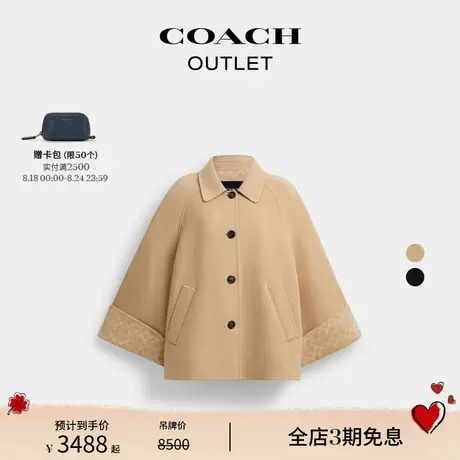 【新品】COACH/蔻驰奥莱女士羊毛阔摆大衣外套宽松休闲设计感商品大图