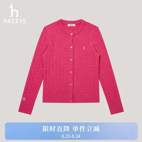 【商场同款】Hazzys哈吉斯绞花长袖开衫女2025秋季新款羊毛针织衫商品大图