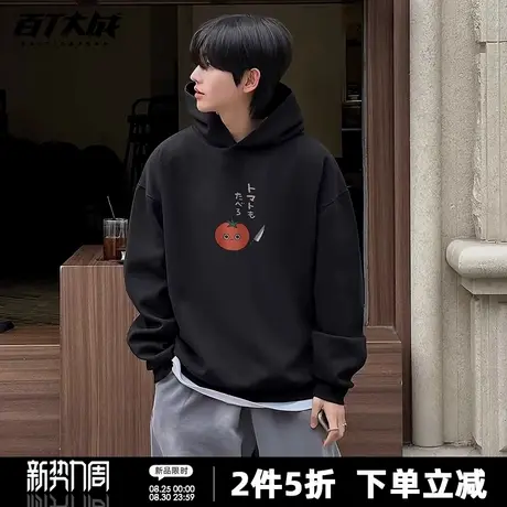 不爱吃蔬菜系列卡通西红柿连帽卫衣男秋季百搭休闲正肩情侣上衣图片