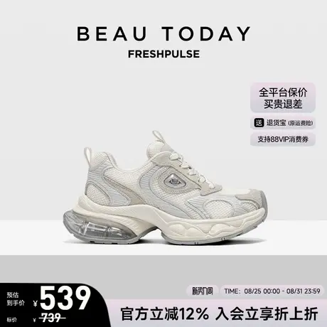 BeauToday老爹鞋女款2025新款秋季白色运动鞋透气休闲鞋厚底鞋子图片