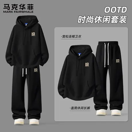 马克华菲裤子男春秋款2025新款运动服套装连帽卫衣男士穿搭一整套商品大图