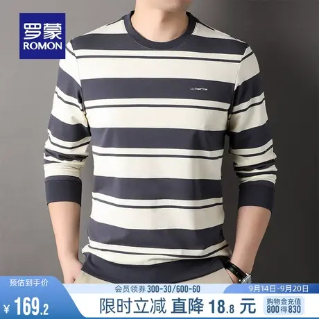 罗蒙男士商务休闲条纹T恤衫2023秋季新款时尚潮流百搭长袖打底衫图片