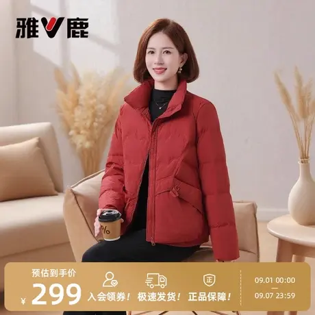 雅鹿妈妈红色羽绒服女2025冬新款立领短款宽松休闲中老年保暖外套图片