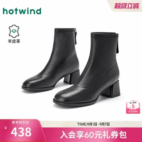 热风粗跟时装靴女2025年冬季新款黑色短筒女靴休闲百搭时髦短靴子图片