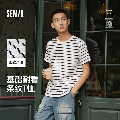 森马短袖T恤男修身内搭经典条纹夏季基础款圆领上衣通勤休闲百XY商品大图