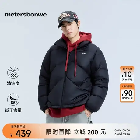 美特斯邦威羽绒服男女同款2025冬季新款潮流舒适百搭纯色面包服AA图片