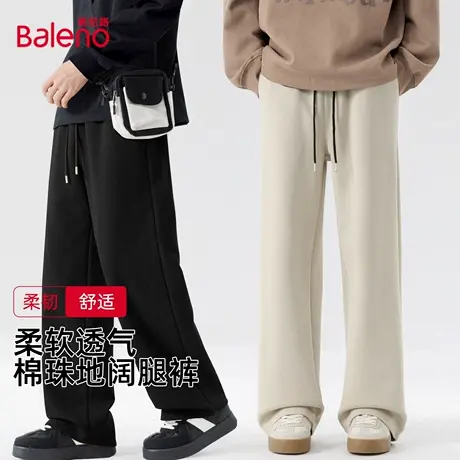 班尼路男士休闲裤秋季棉珠地阔腿裤青少年户外跑步运动裤子男款潮商品大图