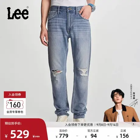 【张凌赫代言】Lee商场同款705标准中腰锥形中浅蓝男牛仔裤显瘦潮商品大图
