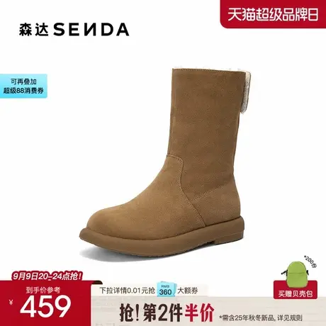 森达真皮雪地靴女25冬新加厚绒毛保暖休闲中筒靴东北棉鞋ZTI31DZ5商品大图